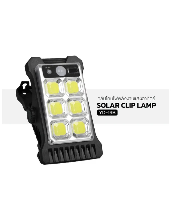 Llambë solare dekorative